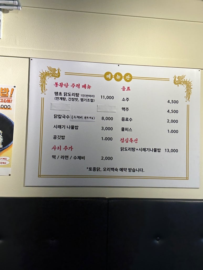 봉황당 이미지