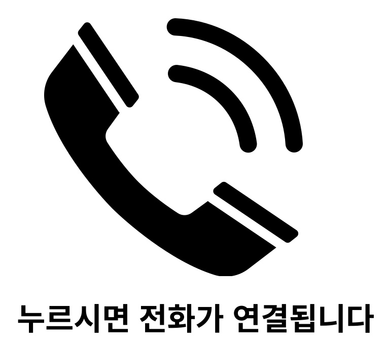 인제인력사무소 이미지