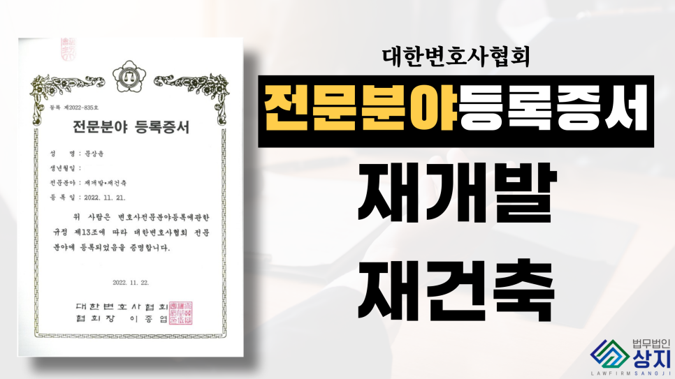 법무법인엠케이 이미지