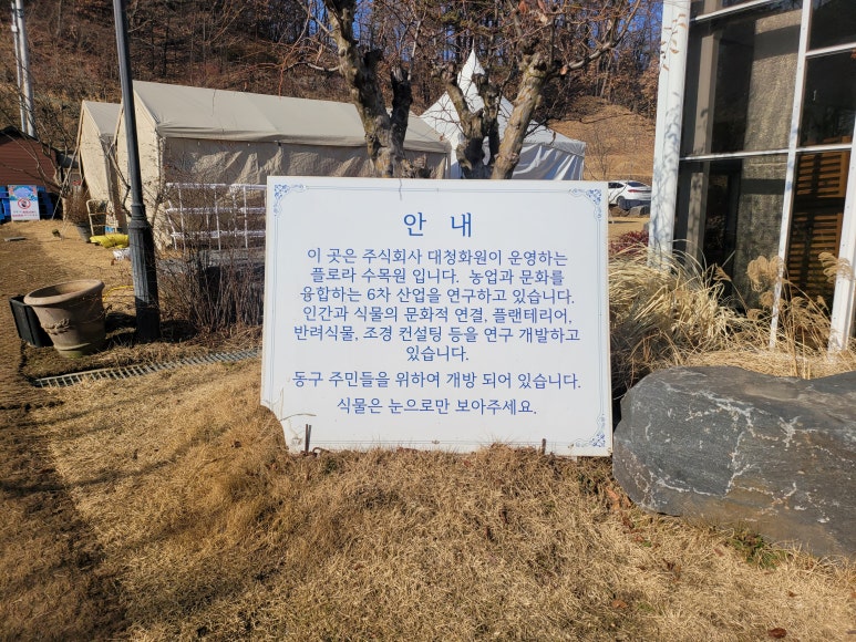 주식회사 프롤라 이미지