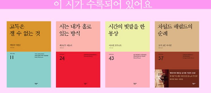 밤의감각 이미지