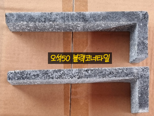 으뜸자재 이미지