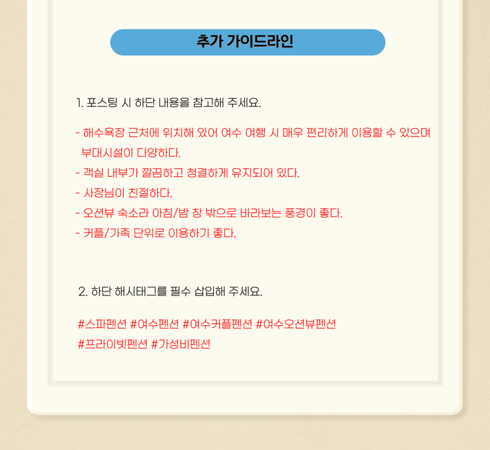 소르르스파&수영장펜션 이미지