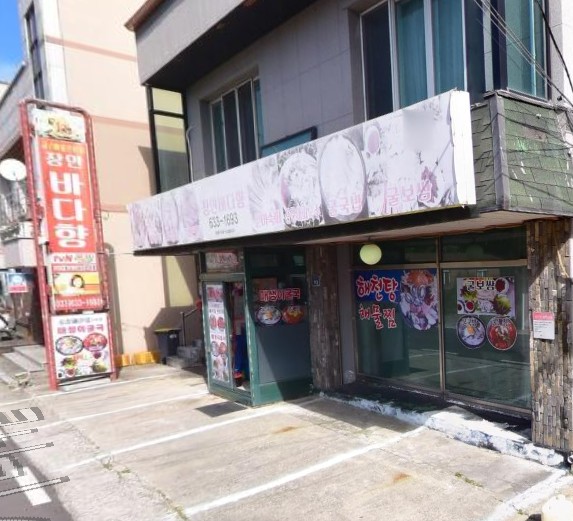 바다향 칼국수 이미지