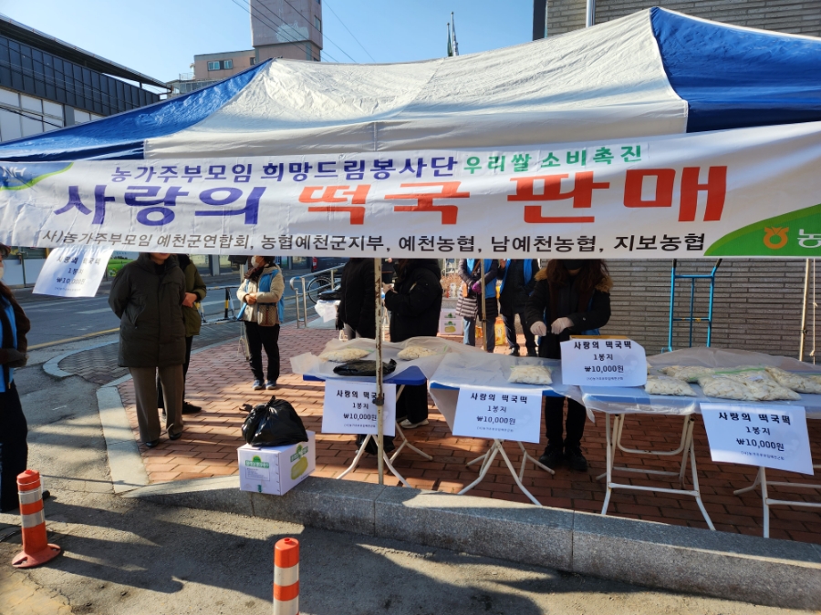 농협중앙회군지부 이미지