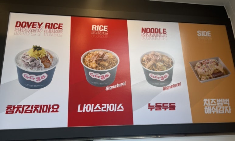 지지고 배방점 이미지