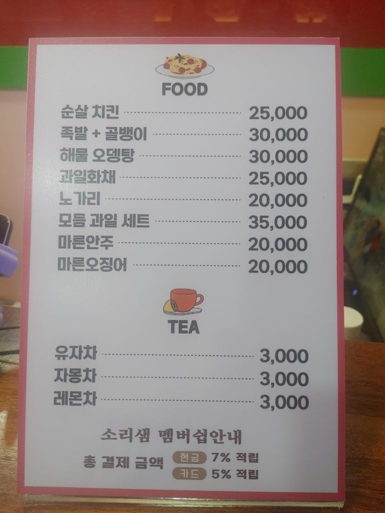 소리샘노래연습장 이미지