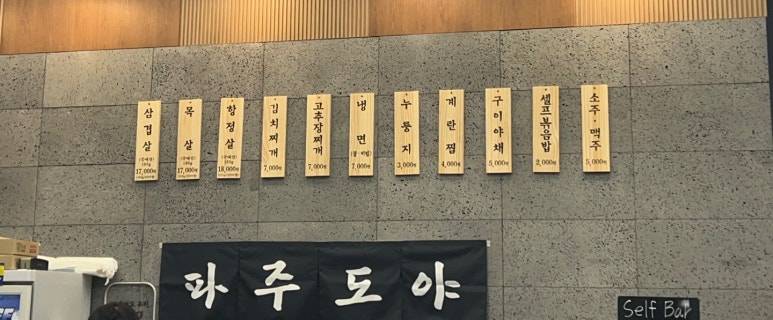 술이맛전 이미지