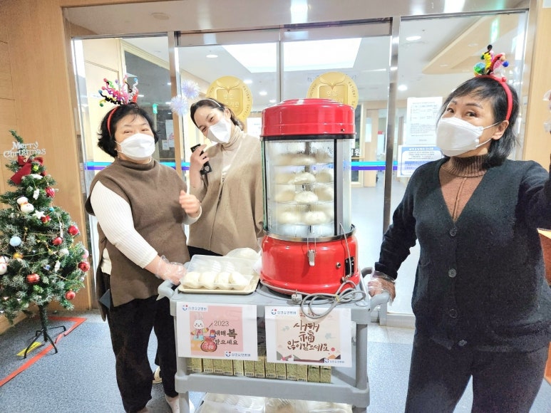 삼경요양병원 이미지