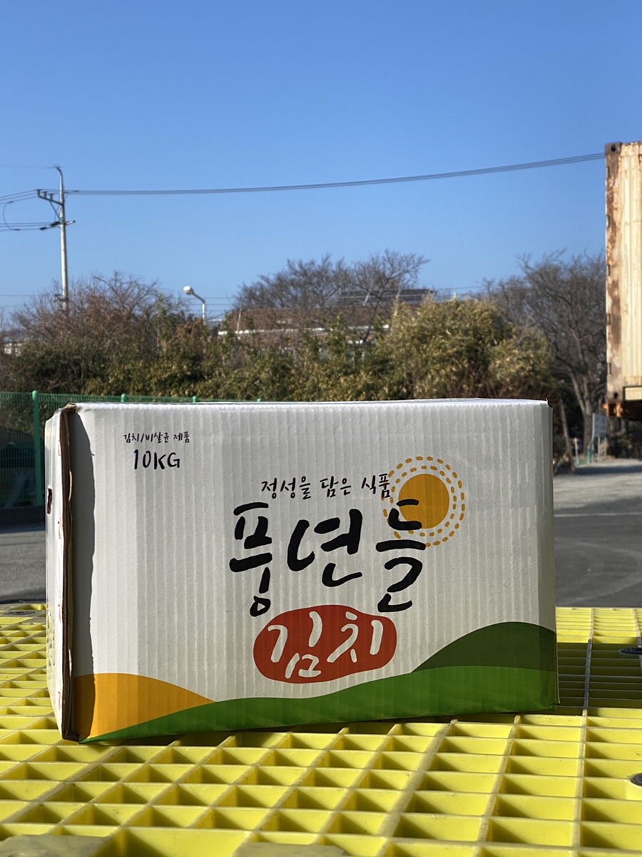 풍년물산 이미지