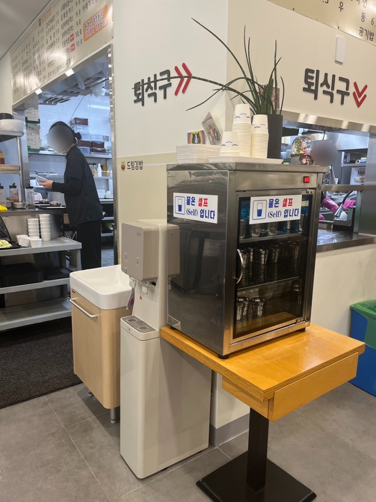 듬뿍담뿍드림김밥 이미지