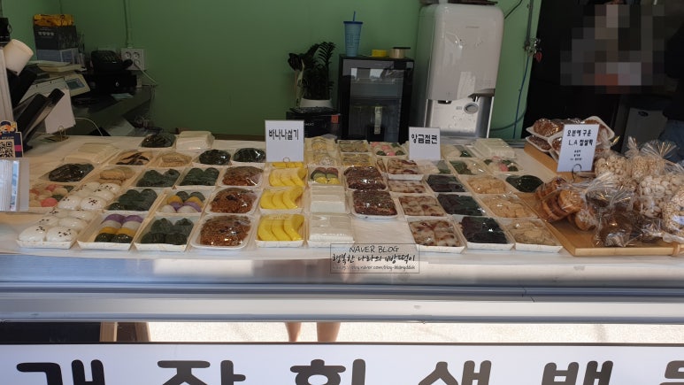 한남떡집 이미지