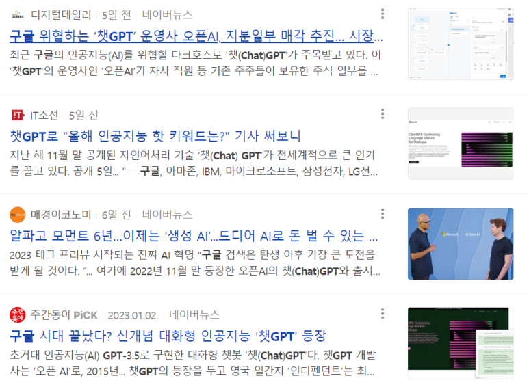 화성풍력에너지(주) 이미지