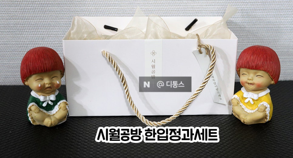 시월공방 이미지