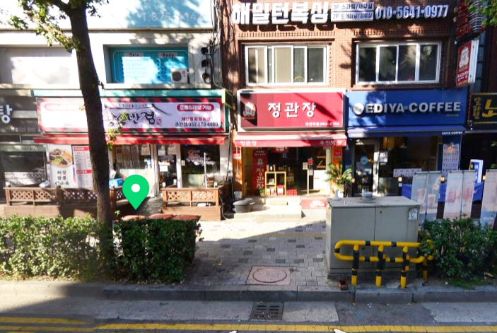 황소반점 이미지