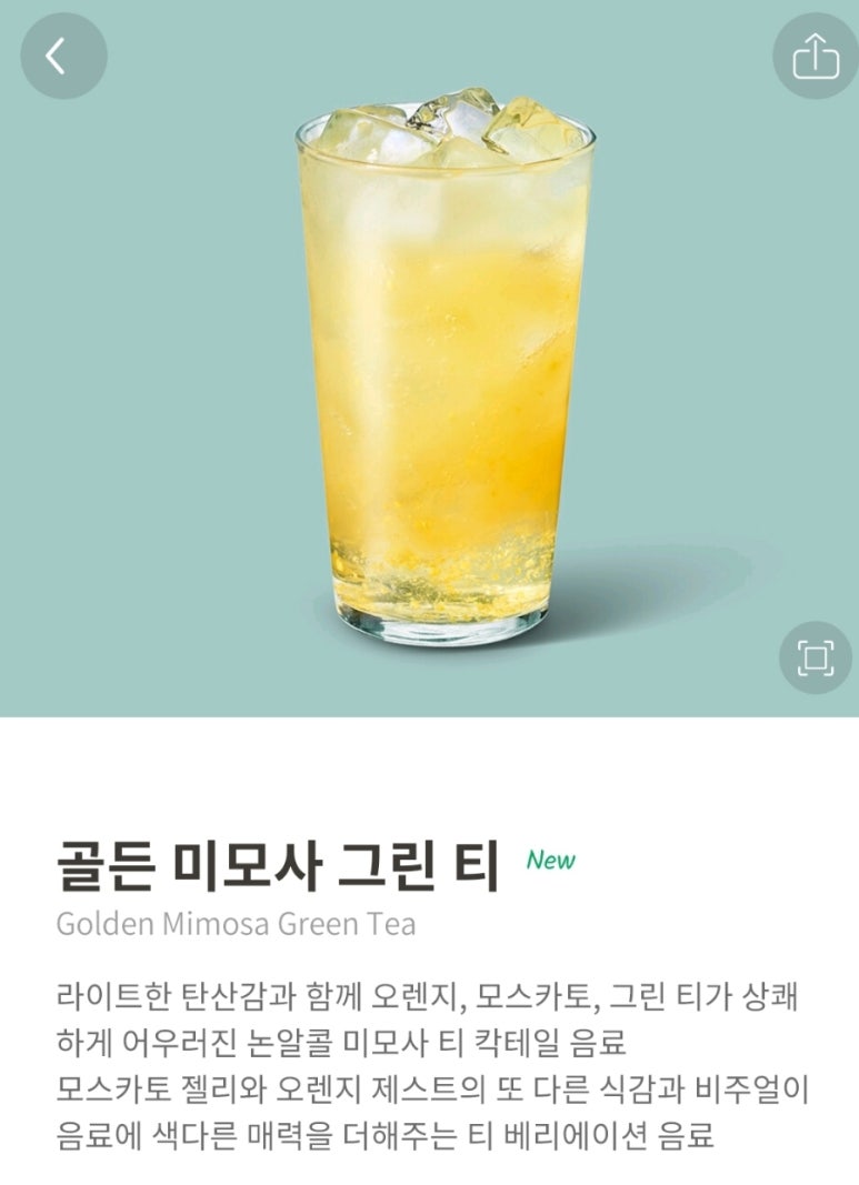 스타벅스커피 교대법원점 이미지