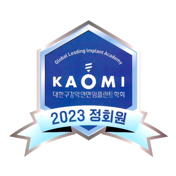 스마트치과 이미지