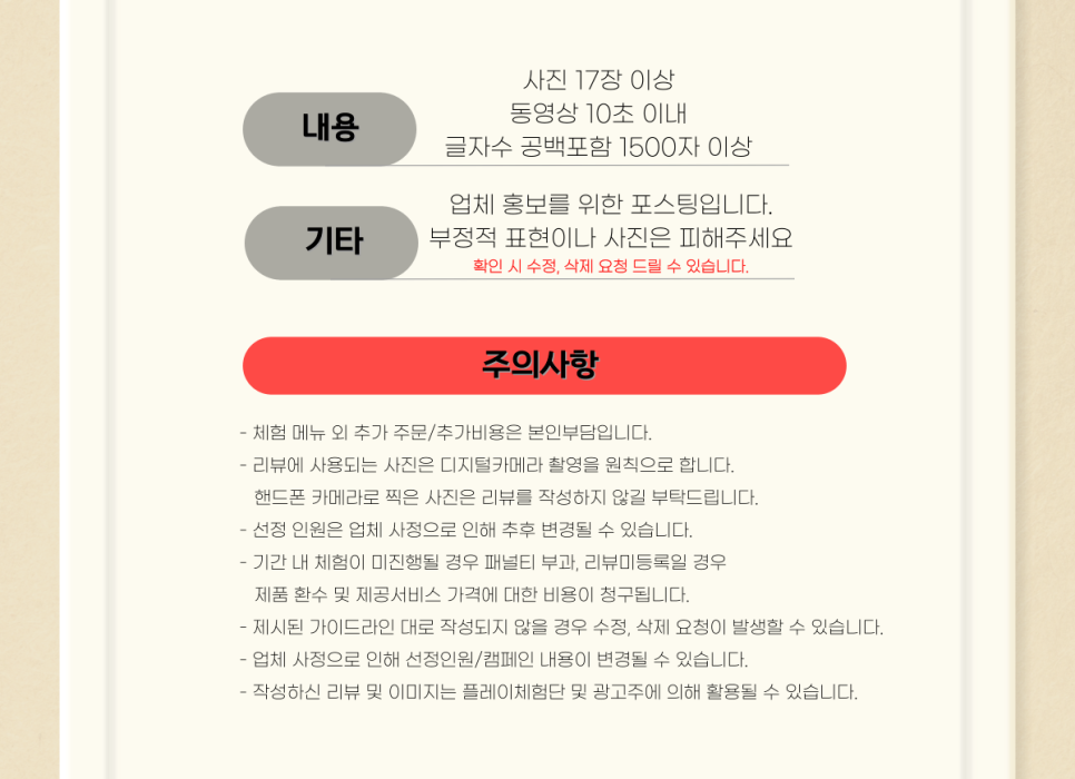 소르르스파&수영장펜션 이미지