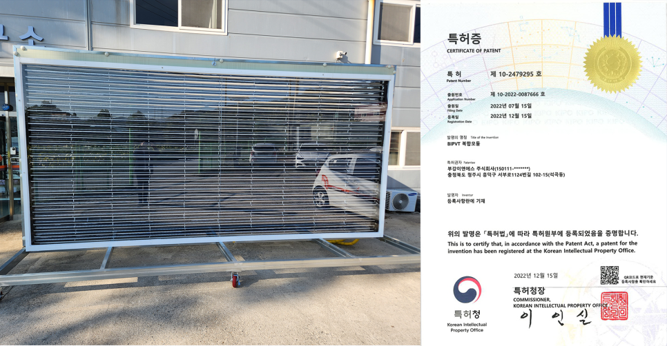 태양이엔에스(주) 이미지