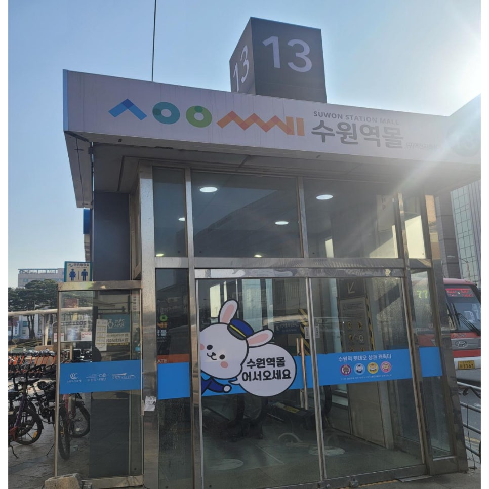 그린컴퓨터아카데미수원 이미지