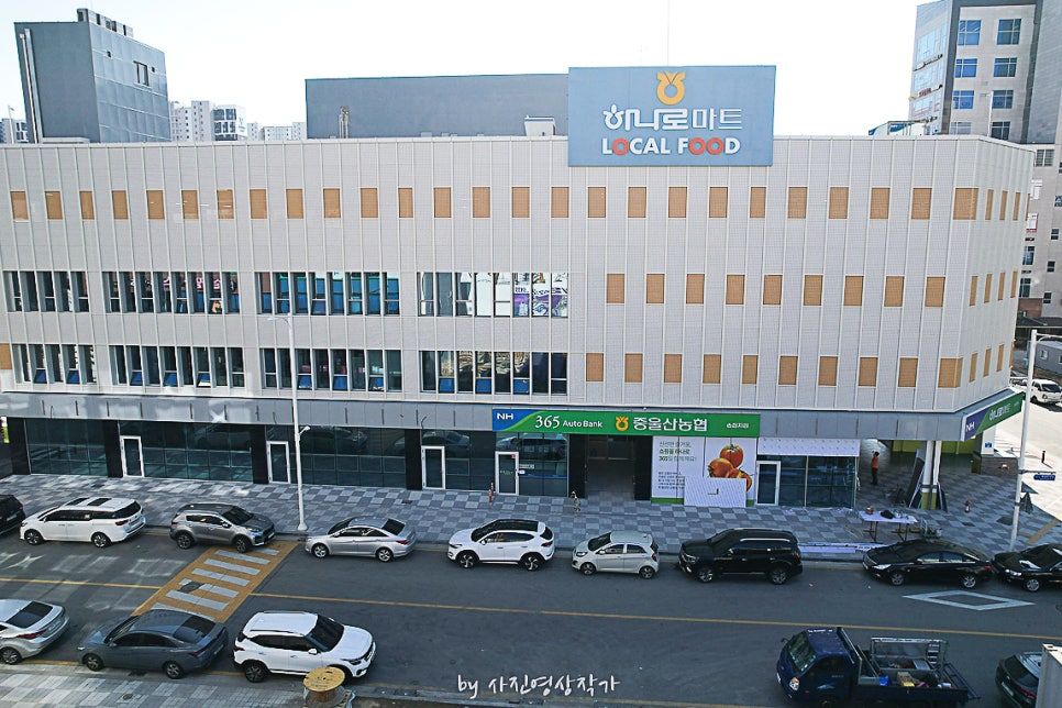 더마트송정 이미지