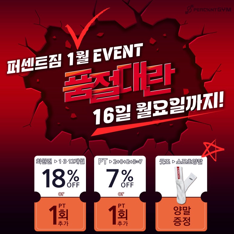 일퍼센트온 이미지