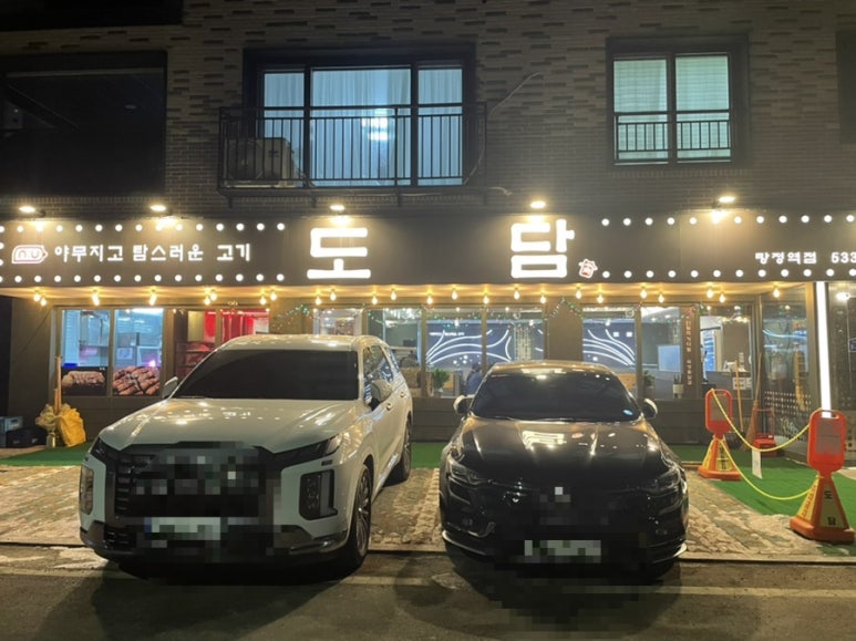느린거름 이미지