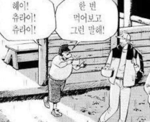 망우식당 이미지