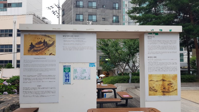 화양정 이미지