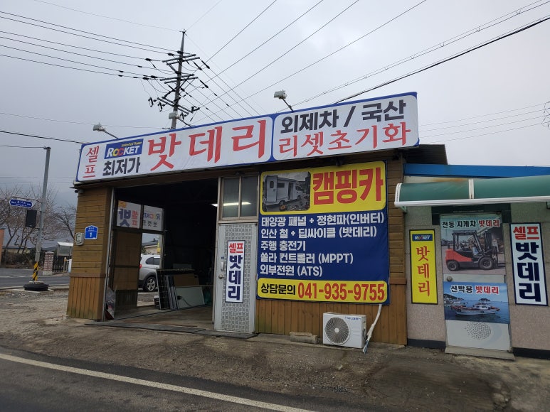 더조은유통 이미지