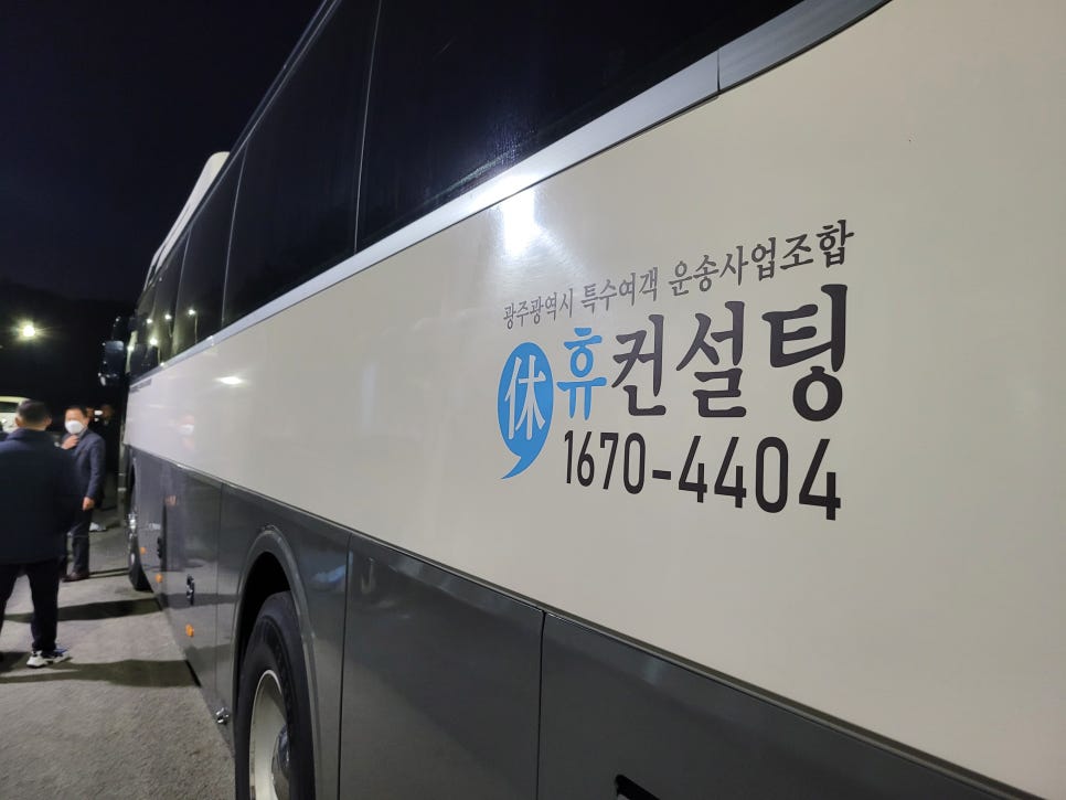 휴컨설팅 이미지
