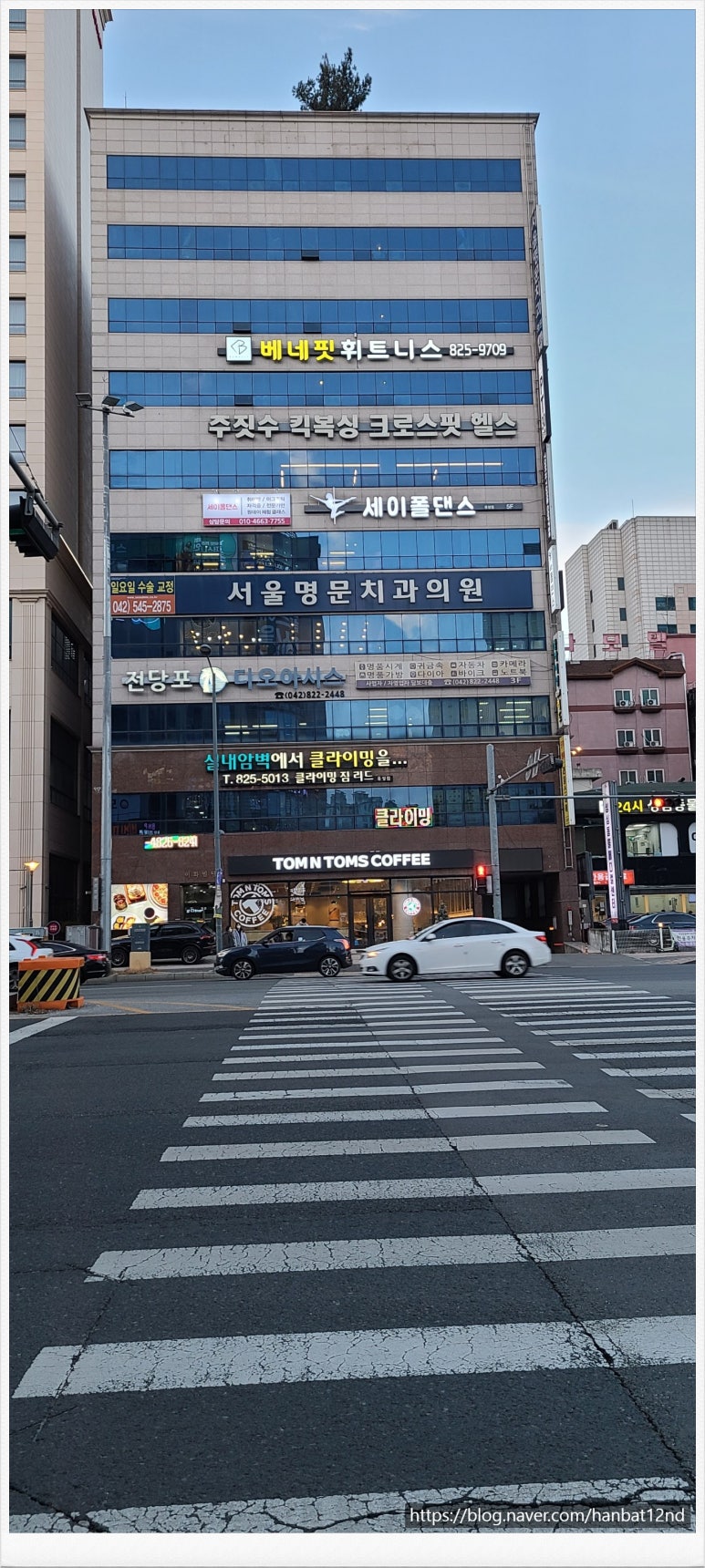 탐앤탐스대전 이미지