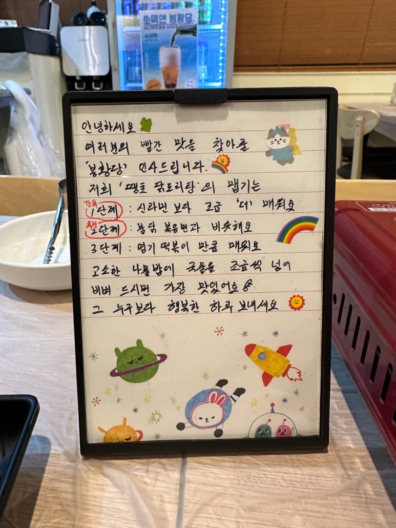 봉황당 이미지