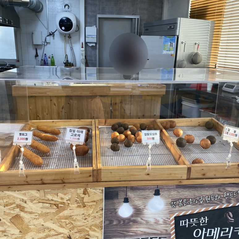 덕평찹쌀꽈배기 이미지