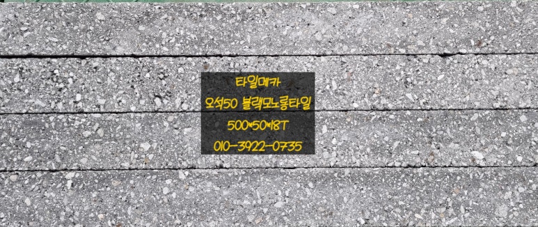 으뜸자재 이미지