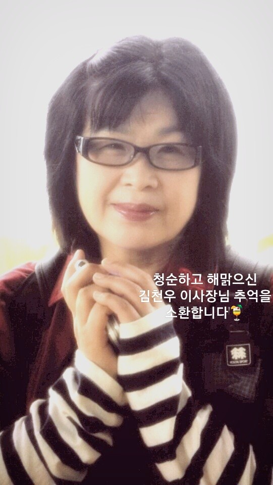 천우미디어그룹 이미지