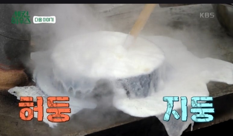 홍천힐링하우스 이미지