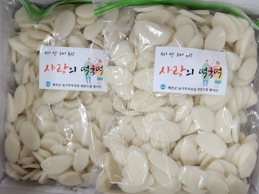 농협중앙회군지부 이미지