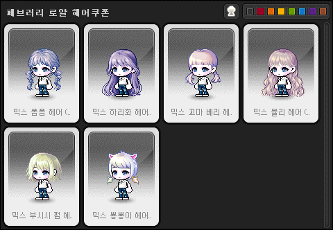노보헤어 이미지