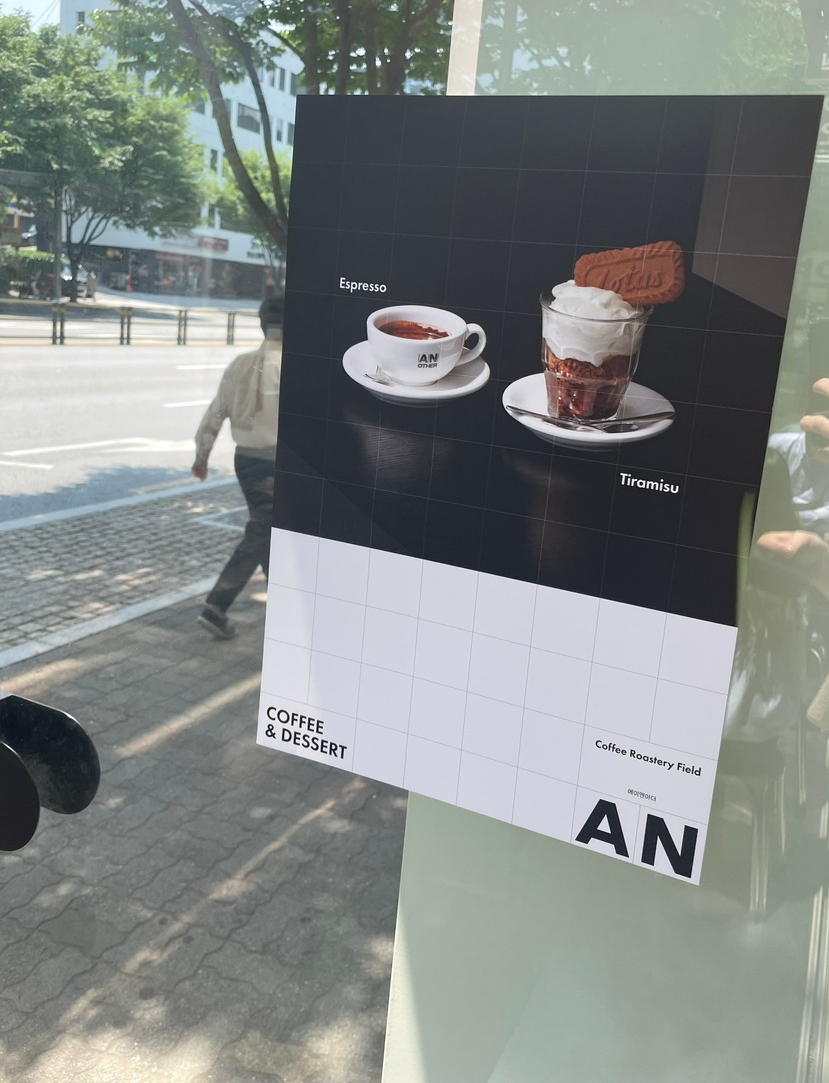 에이엔아더(A.N.OTHER) 이미지