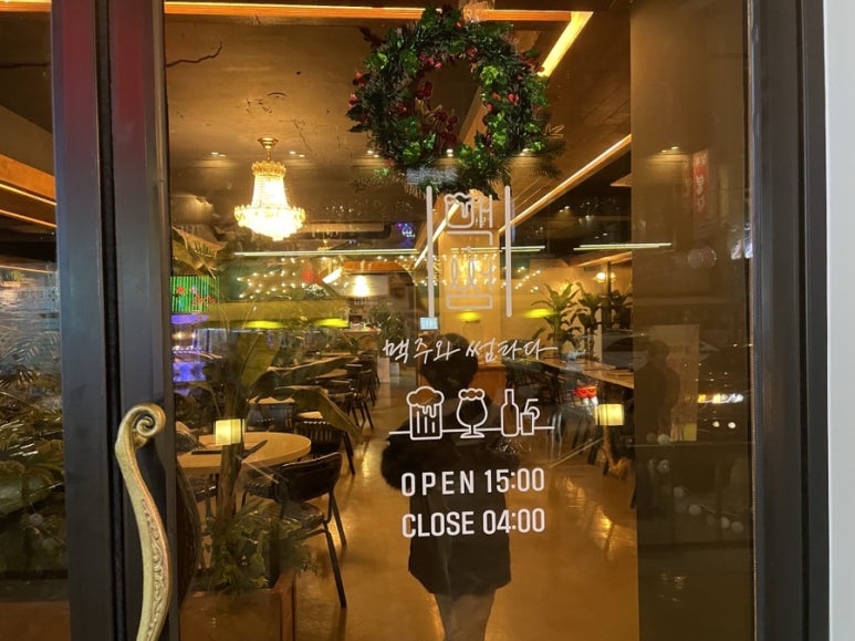 맥썸 장한평점 이미지
