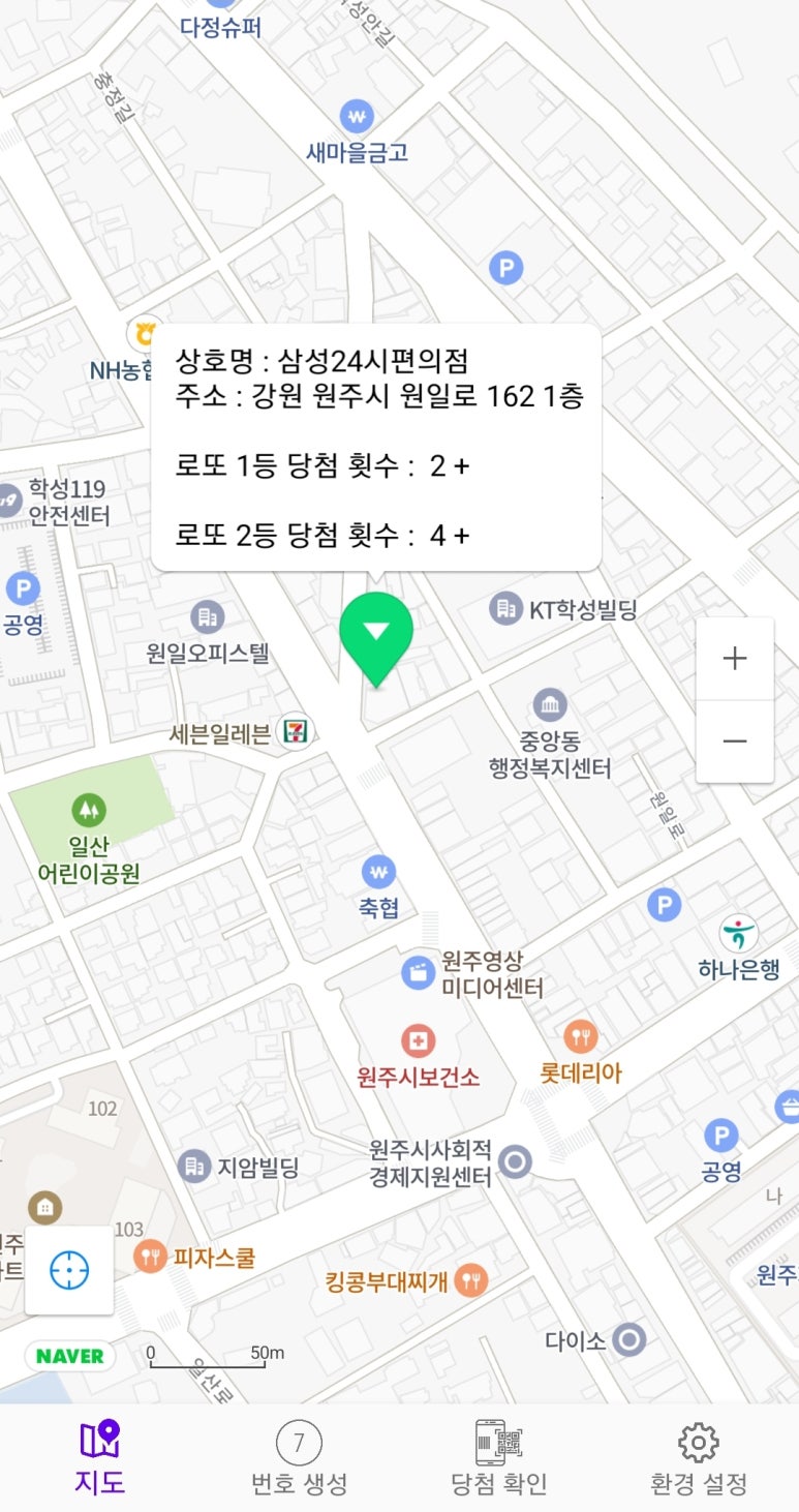원주２４시편의점 이미지