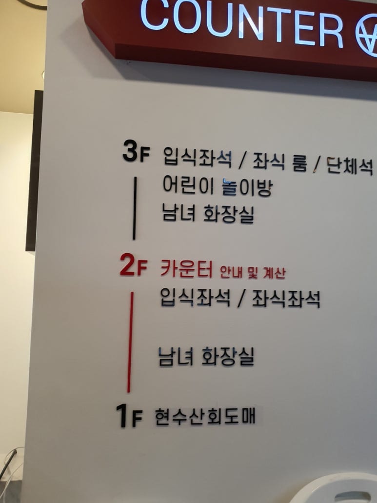 바다회도매 이미지