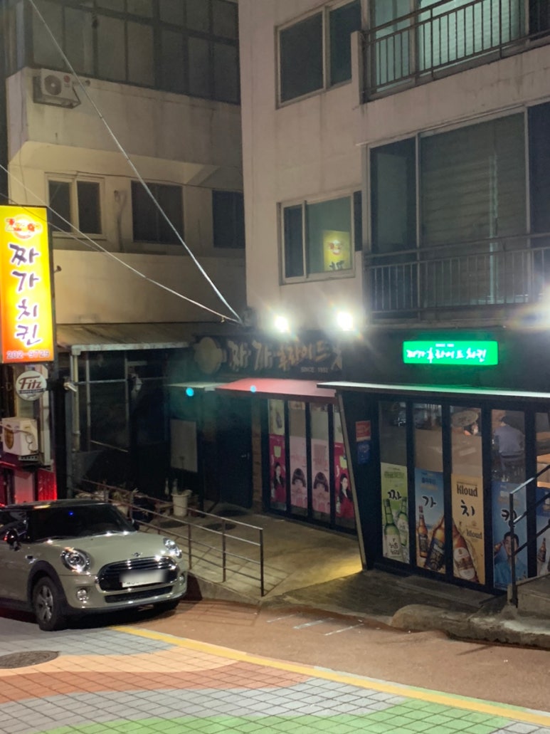 하단치킨분식 이미지