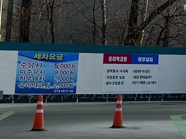 수안주유소 이미지