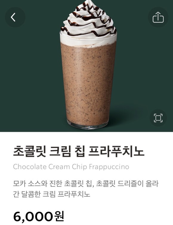 스타벅스마포일진빌딩점 이미지
