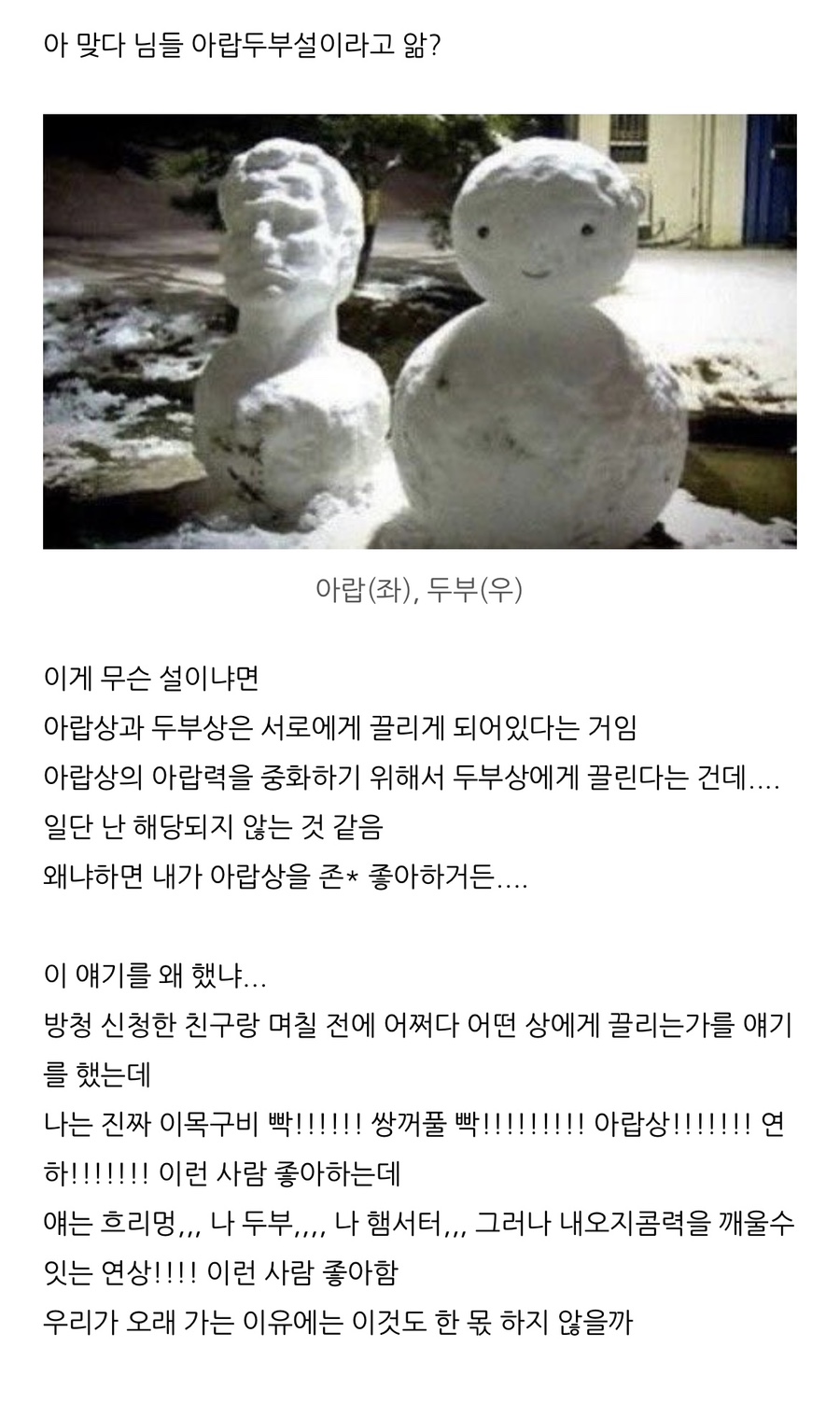 갓물상 이미지
