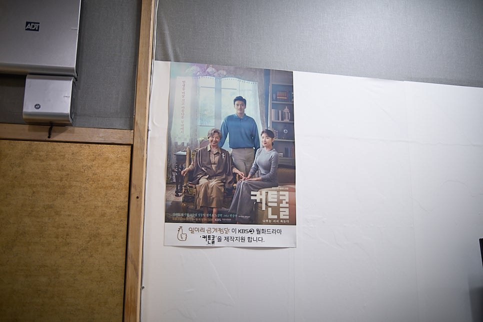 일미리금계찜닭배방점 이미지