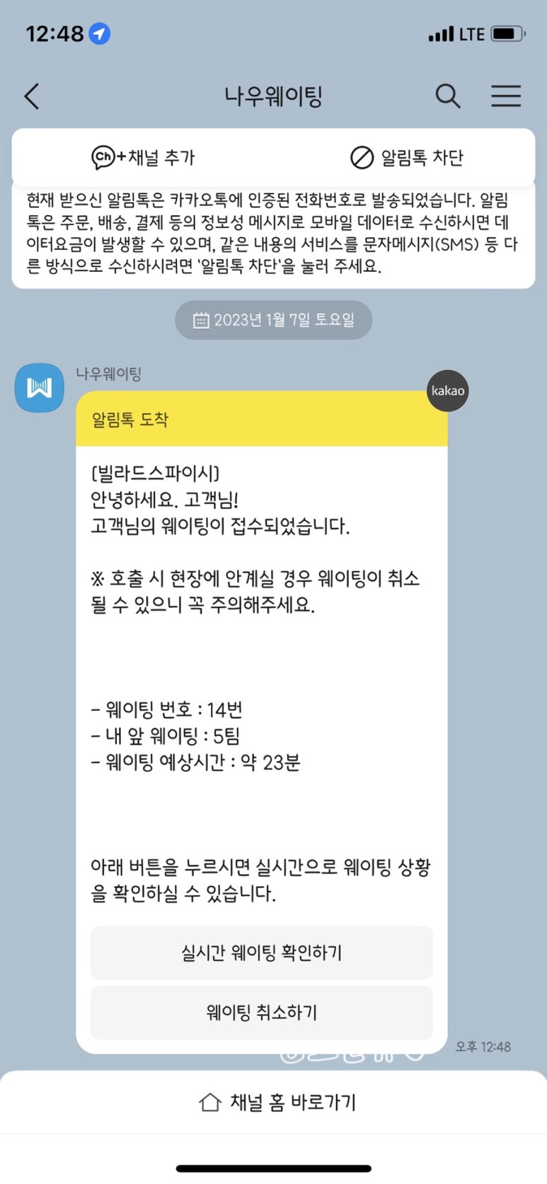 빌라드스파이시 이미지