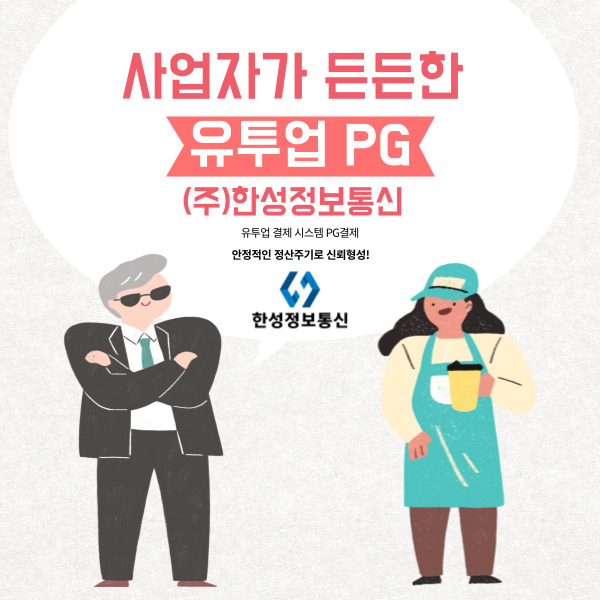 로또통신 이미지